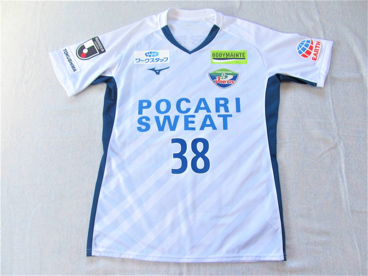 徳島ヴォルティス ユニフォームの値段と価格推移は 17件の売買情報を集計した徳島ヴォルティス ユニフォームの価格や価値の推移データを公開