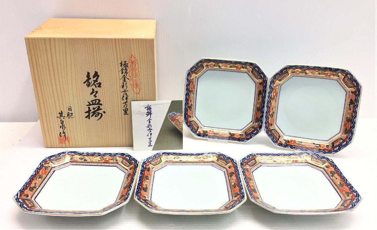 01 本 恐ろしいほど当たる先天八字推命術入門/あなたの運命は八つの