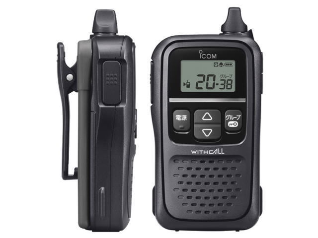 ICOM アイコム トランシーバー IC-4110 インカム 無線機 2台セット IC