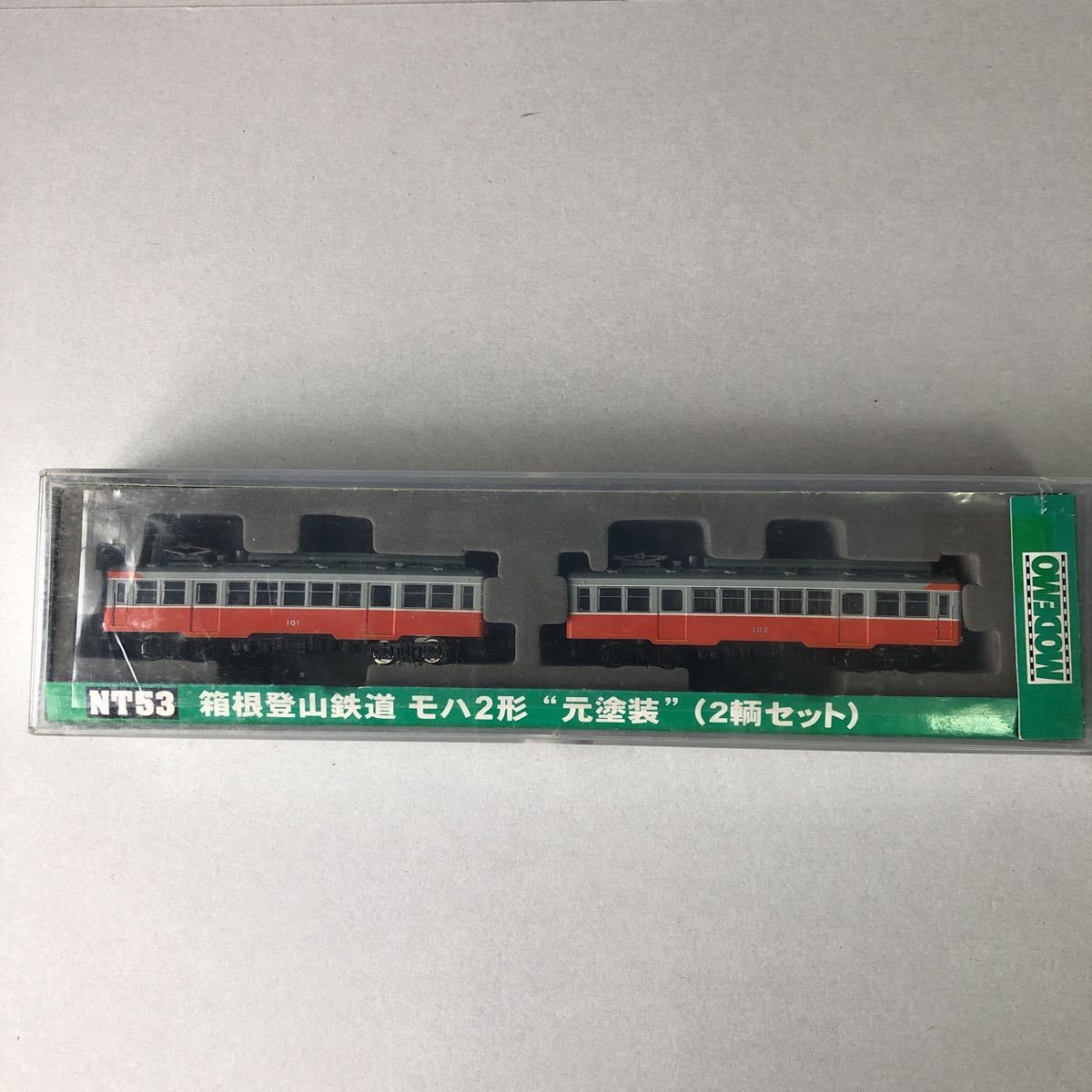 MODEMO NT53 モデモ 箱根登山鉄道 モハ2形 「元塗装」(2両セット) 箱根登山