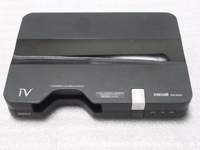 R1000 【高画質/高精細/録画/AC付き/消費税無し！】 地上/BS/CS  