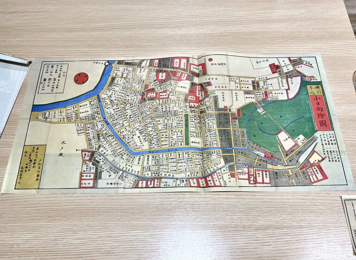 嘉永 安政時代 大江戸 八百八町 切絵図 木版刷 六色刷 全二十八葉 28枚 