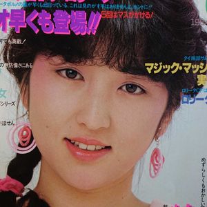 Hey buddyのYahoo!オークション(旧ヤフオク!)の相場・価格を見る