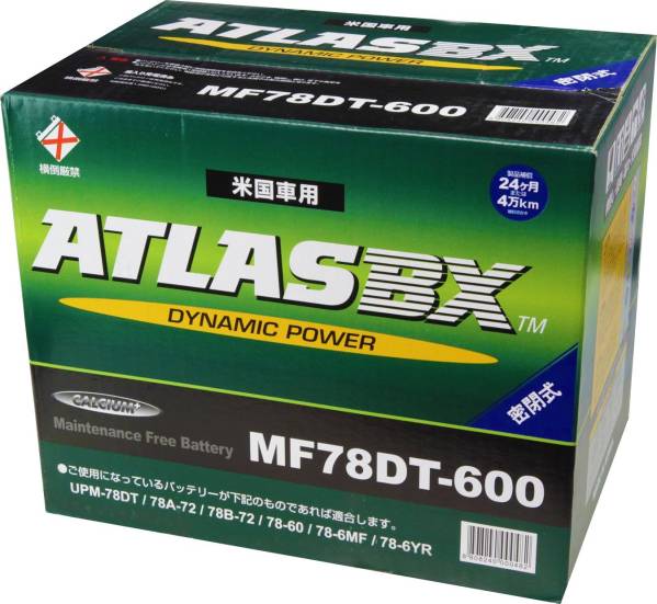 人気セール，限定SALE MF 78DT-600 78-6MF 34-7MF 78-600 互換 アストロ キャデラック エスカレード シェビーバン ユーコン ATLAS アトラスバッテリー(アメリカ規格)｜売買されたオークション情報、yahooの商品情報をアーカイ アメリカ規格