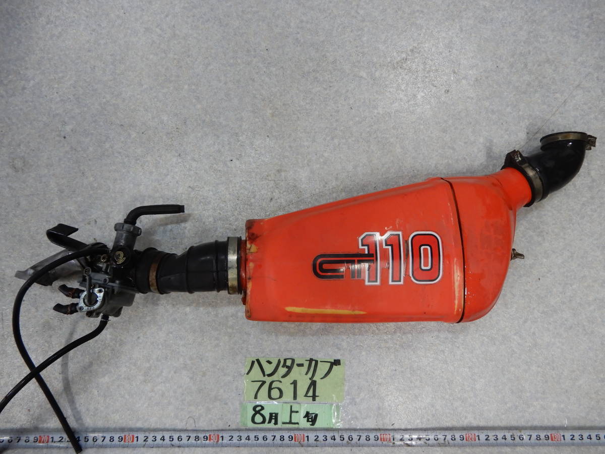 【安い，爆買い】 7614 JD01 CT110 ハンターカブ110 キャブレター エアクリーナーボックス 140サイズ ホンダ(キャブレター)｜売買されたオークション情報、yahooの商品情報をアーカイブ公開 - オークファン ホンダ用