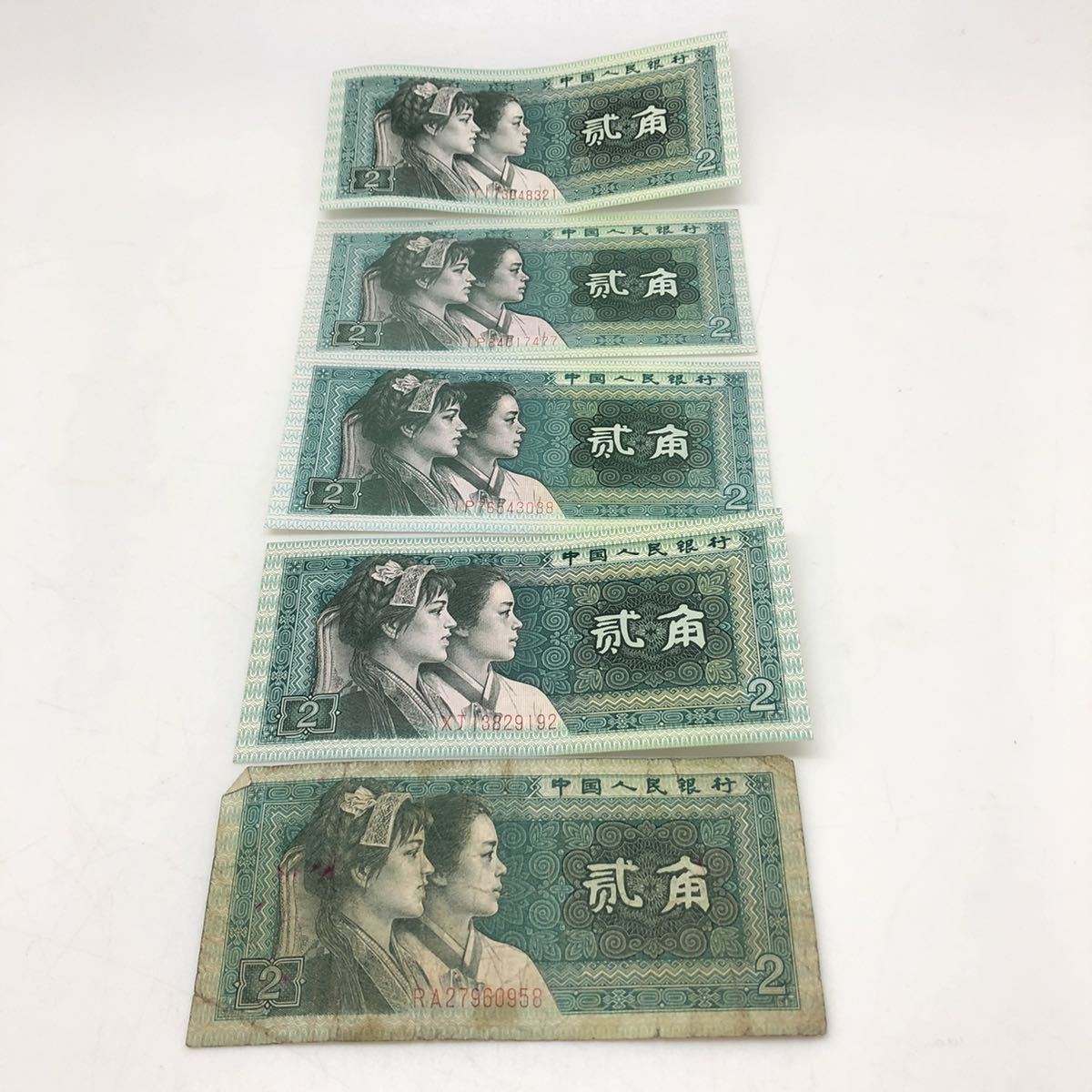 8.5SA-81☆外国紙幣31まとめ☆通貨 /中国人民銀行等/紙幣 /札 /海外 