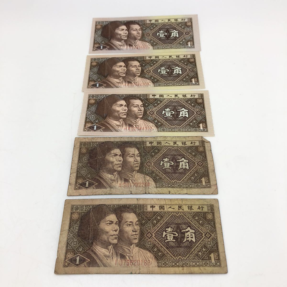 8.5SA-81☆外国紙幣31まとめ☆通貨 /中国人民銀行等/紙幣 /札 /海外 