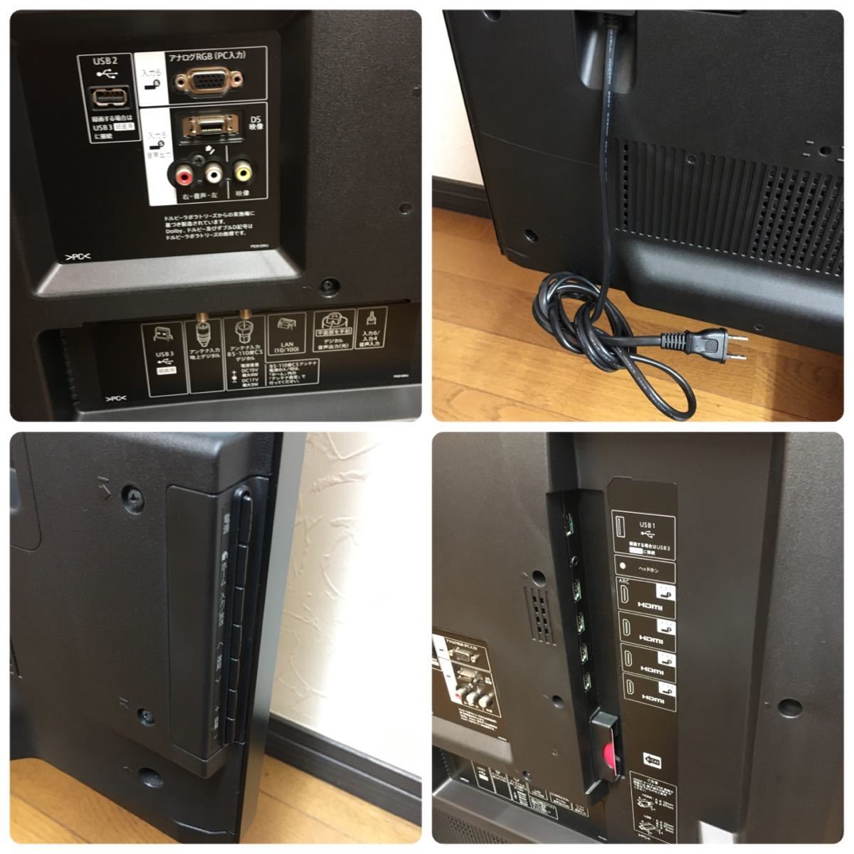 2014年製】SHARP AQUOS 60インチ LC-60G9 【公式通販】