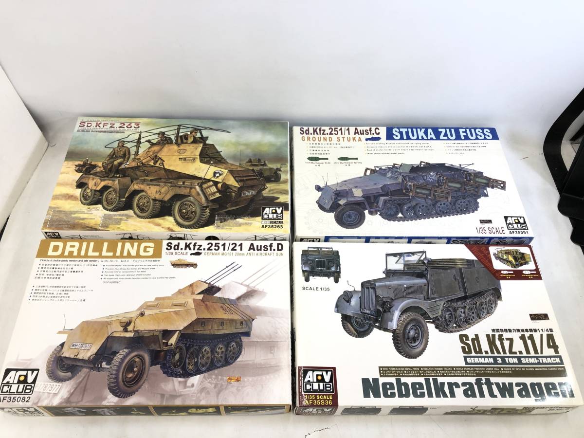T220805-07K/AFVクラブ 1/35 プラモデル 35263 8輪装甲無線車 /35082 ドリリング対空戦闘車/35091 /35S36 ロケット砲弾薬セット 未組立