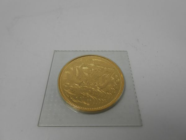 東京書芸館公式通販 1万円金貨プルーフ貨幣 純金 天皇陛下御即位記念貨