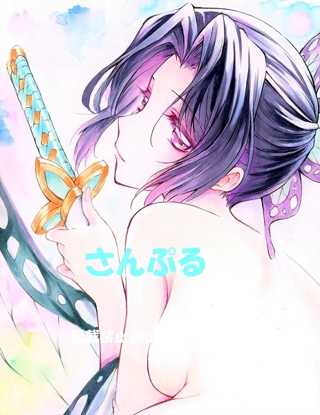 クリアランス専門店 手描きイラスト　鬼滅の刃　＜　胡蝶しのぶ　＞　蟲柱　同人　直筆　原画　Ａ４イラストボード