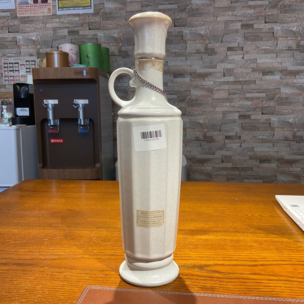 ニッカ スペシャルエイジ 特級 陶器ボトル 760ml 未開栓 2026年最新