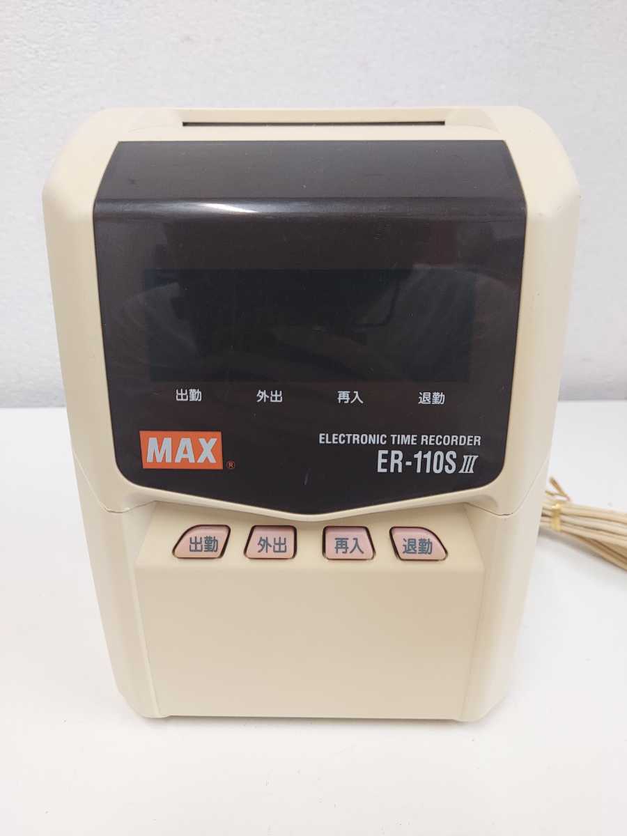 マックス タイムレコーダー MAX | ER-110S 電子タイムレコーダー 公式
