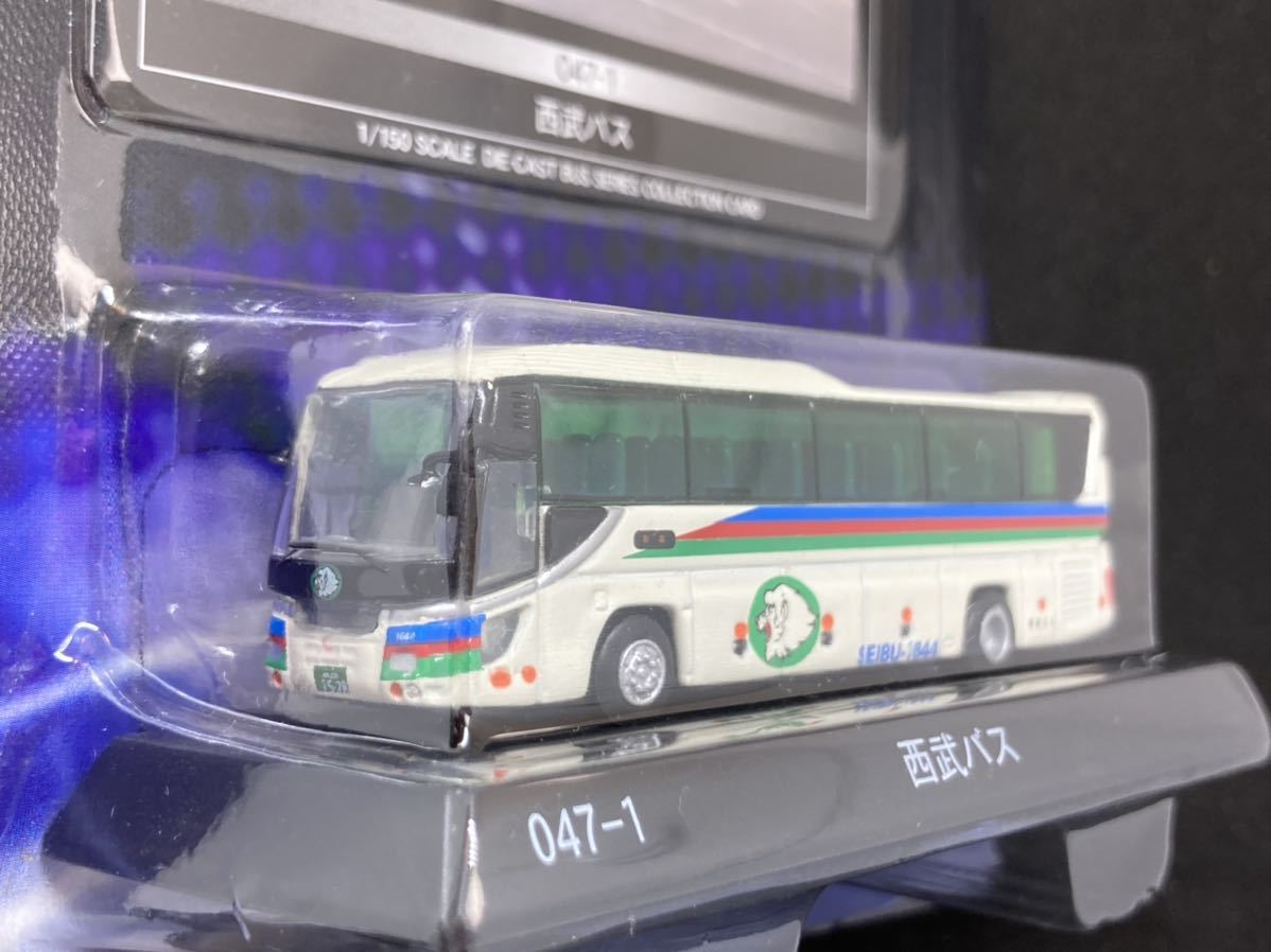 京商 ダイキャストバスシリーズ 西武バス 1⁄150 京商 1/150 ダイ