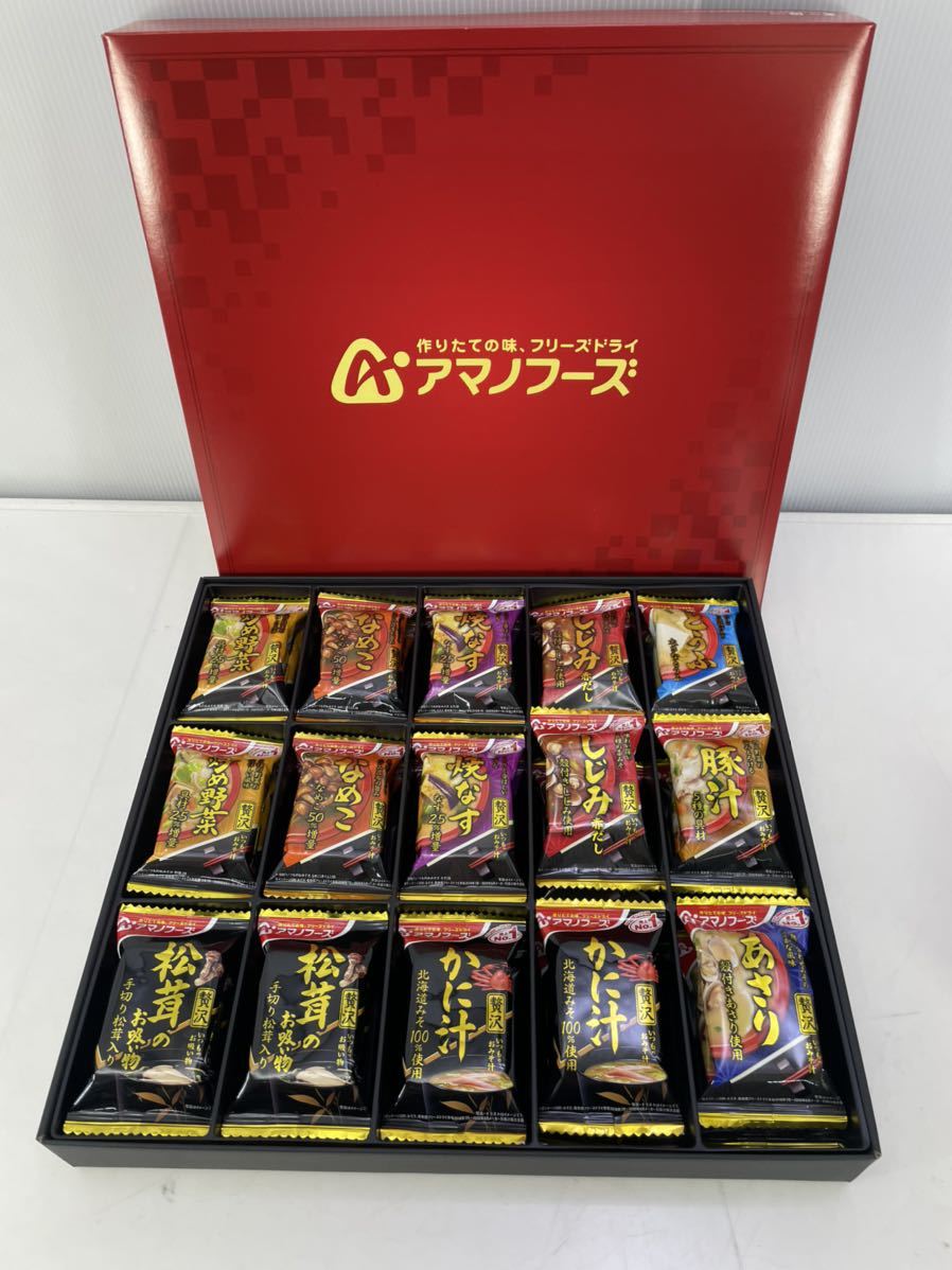 さとう。様 アマノフーズ フリーズドライ おみそ汁贅沢ギフト（30食）賞味期限