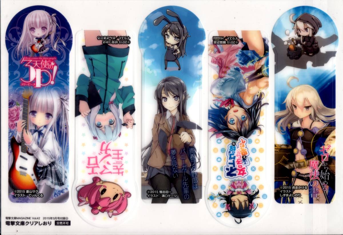 アニメ マンガ ラノベ しおり Angelokeliones Lt