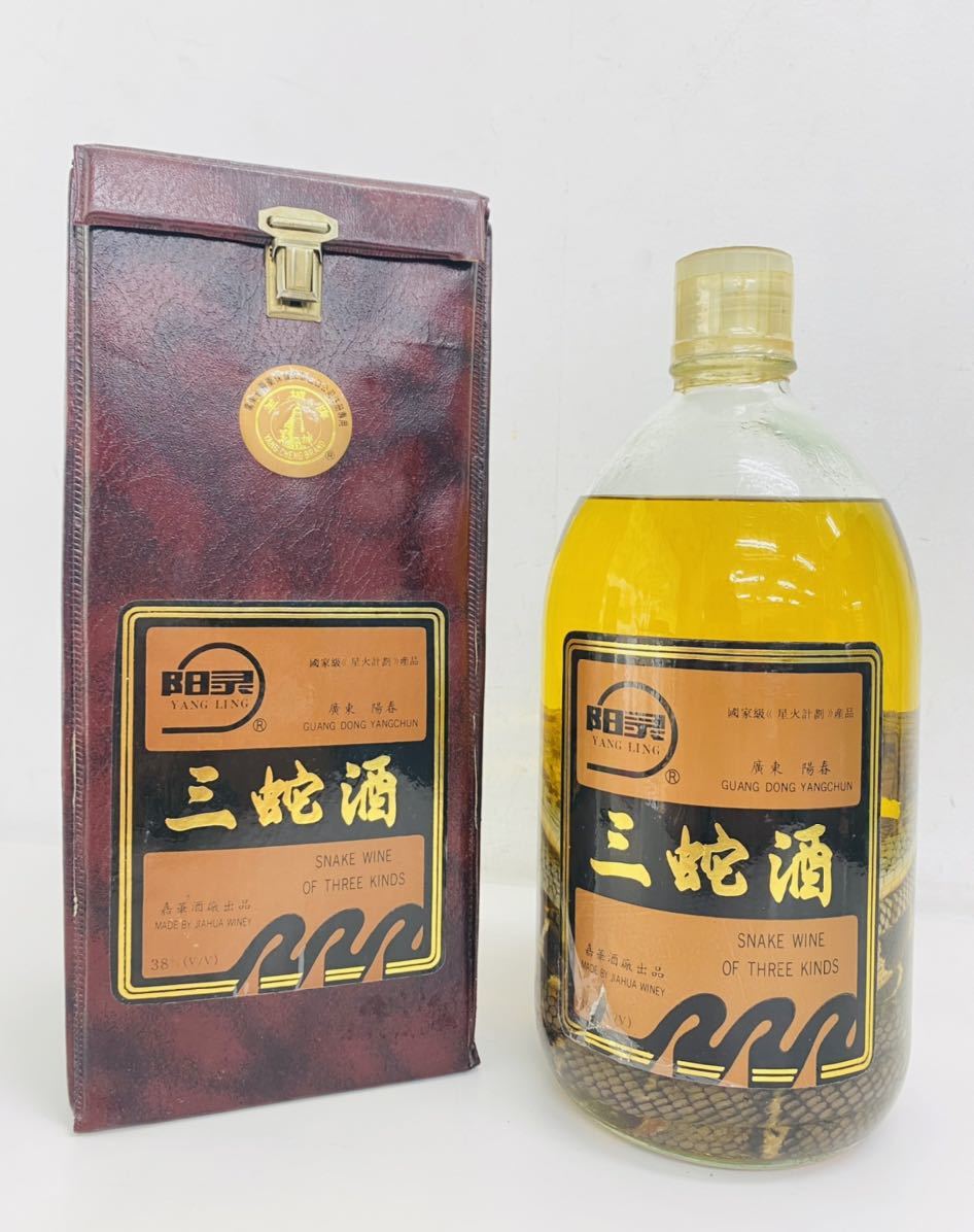 幻の泡盛 請福酒造 林助 デッドストック 1993年製造