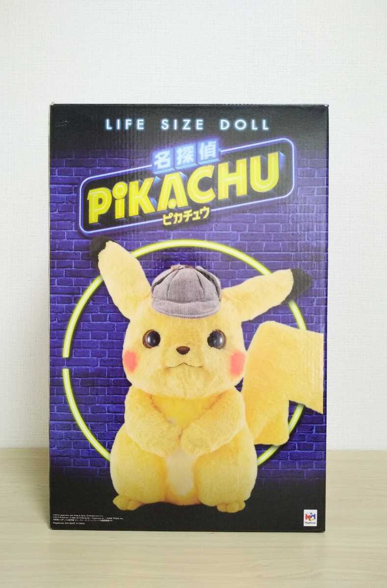 メガハウス 名探偵ピカチュウ LIFE SIZE DOLL ぬいぐるみ ポケモン