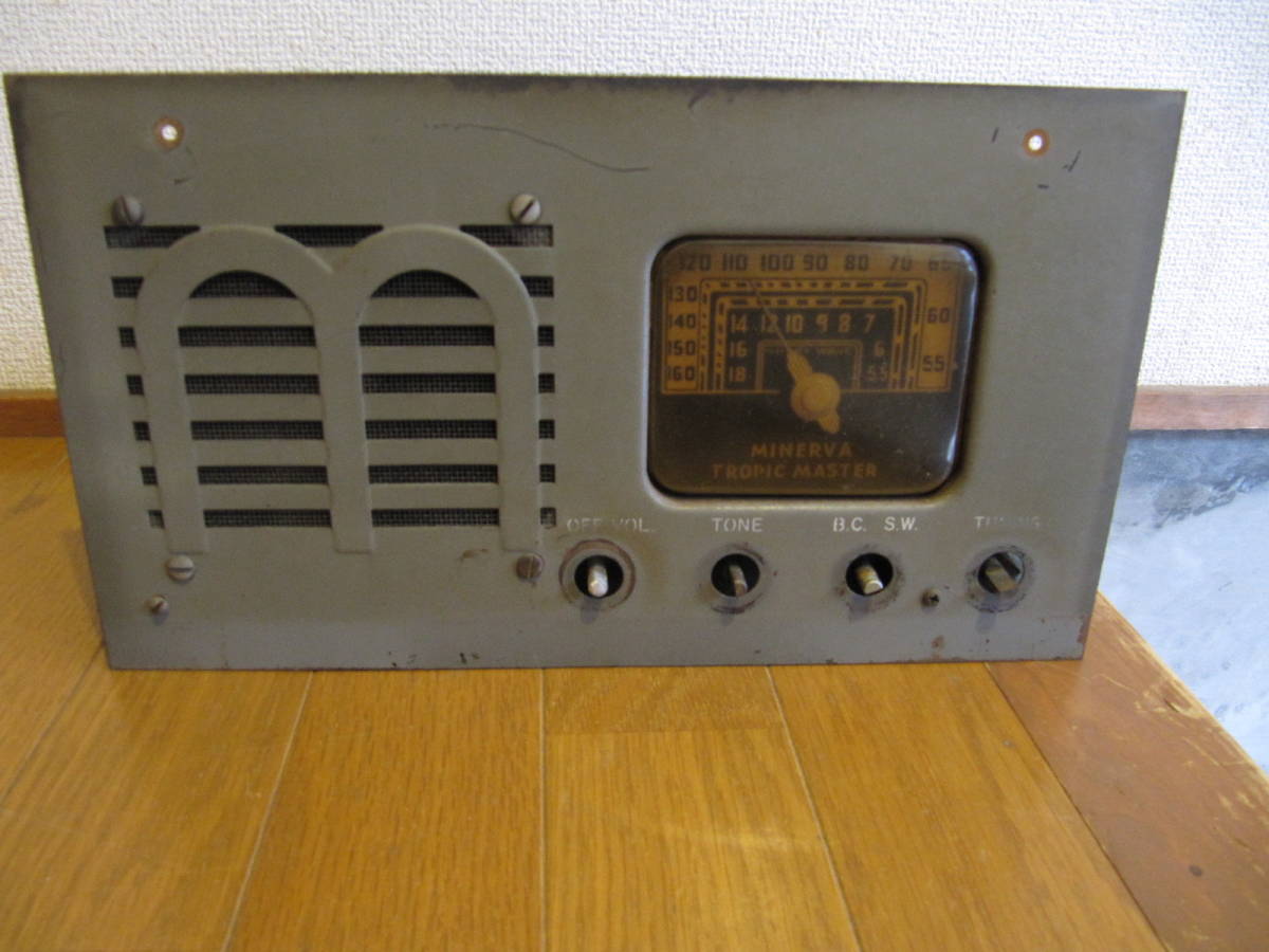 Minerva Tropic Master アメリカ 米軍軍属ラジオ 8球スーパー Minerva Radio Tropic (1945) BC&frasl;SW serviced