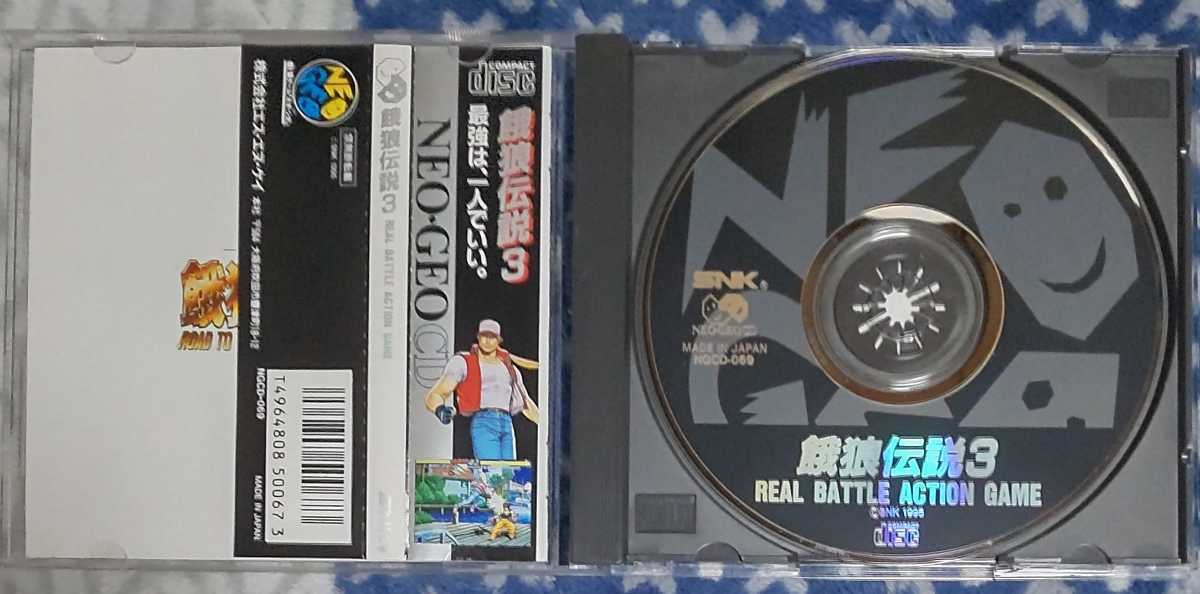 帯び付き 美品 餓狼伝説3 遥かなる闘い Fatal Fury 3 Road to the 