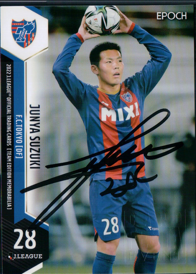 マグホ発送』EPOCH 2022 FC東京 直筆サインカード 松木玖生 【公式通販】