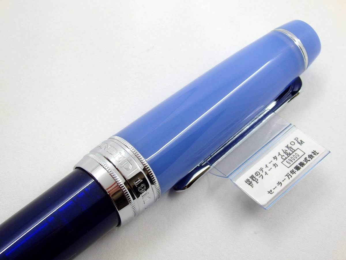 万年筆 SAILOR セーラー 1911 カクテル ペン先21K 875 万年筆】SAILOR セーラー万年筆 1911 21K 875 【公式通販】