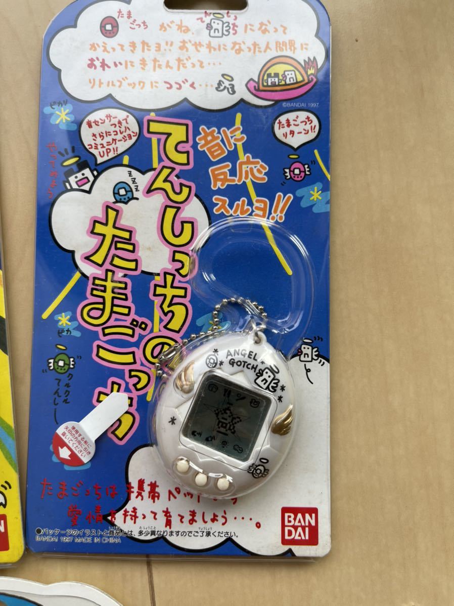 未開封 たまごっち 初代 新種発見 てんしっち×3 計5個セット たまごっち