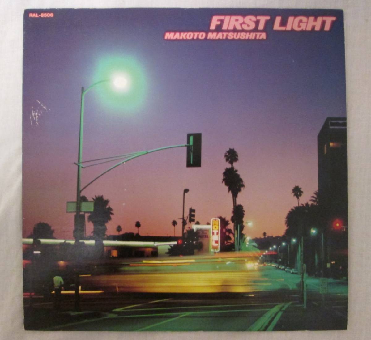 松下誠 Light First ファースト・ライト Makoto – FIRST Matsushita