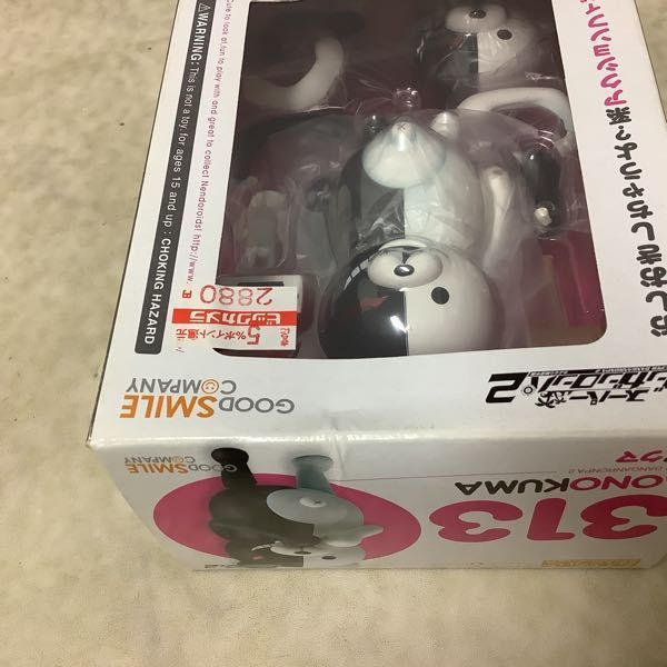 1円～ 未開封 ねんどろいど スーパーダンガンロンパ2 さよなら絶望