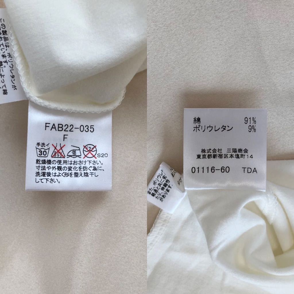 新品タグ付美品◇バーバリー BURBERRY 大きいサイズ フリー・13号/44  