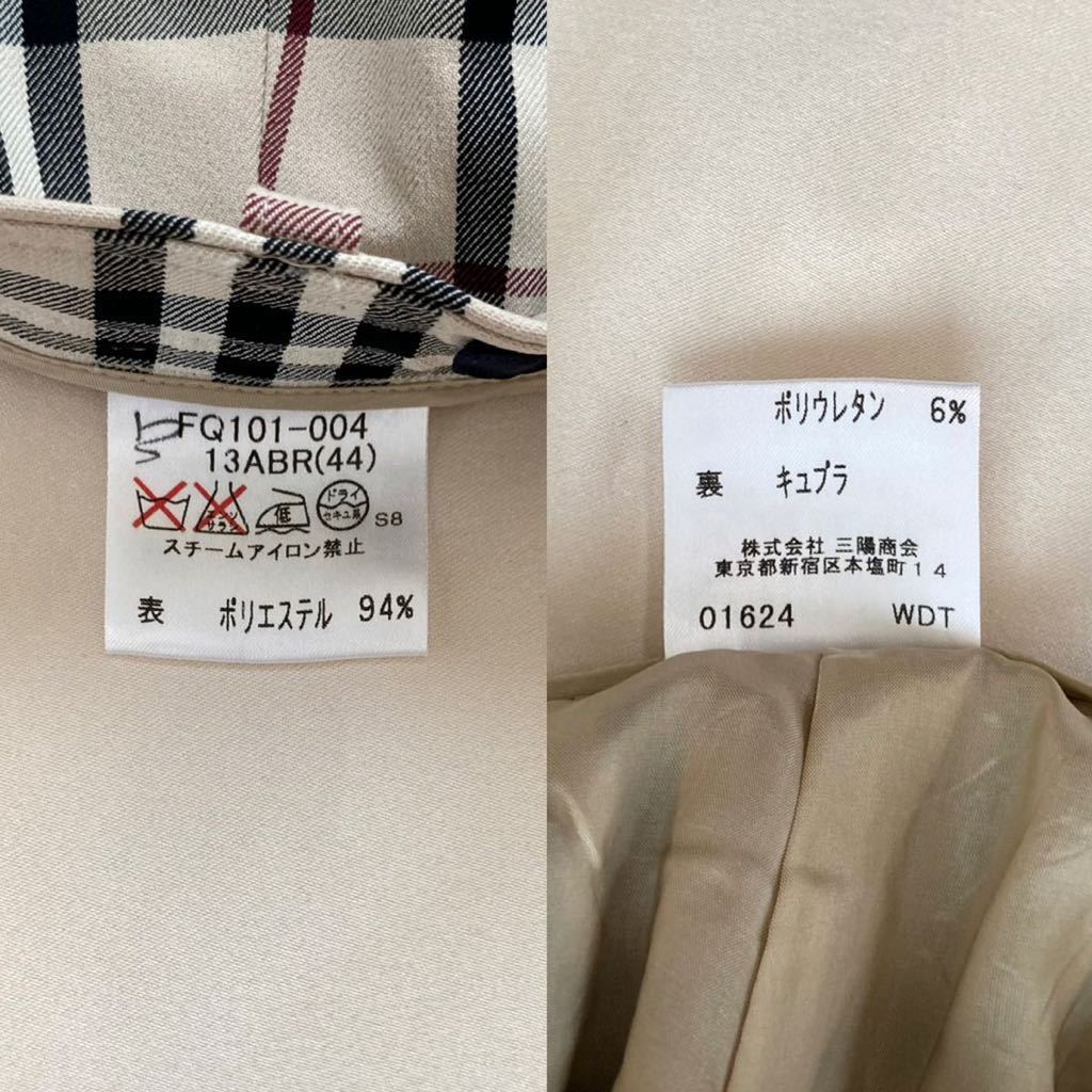 新品タグ付美品◇バーバリー BURBERRY 大きいサイズ フリー・13号/44  