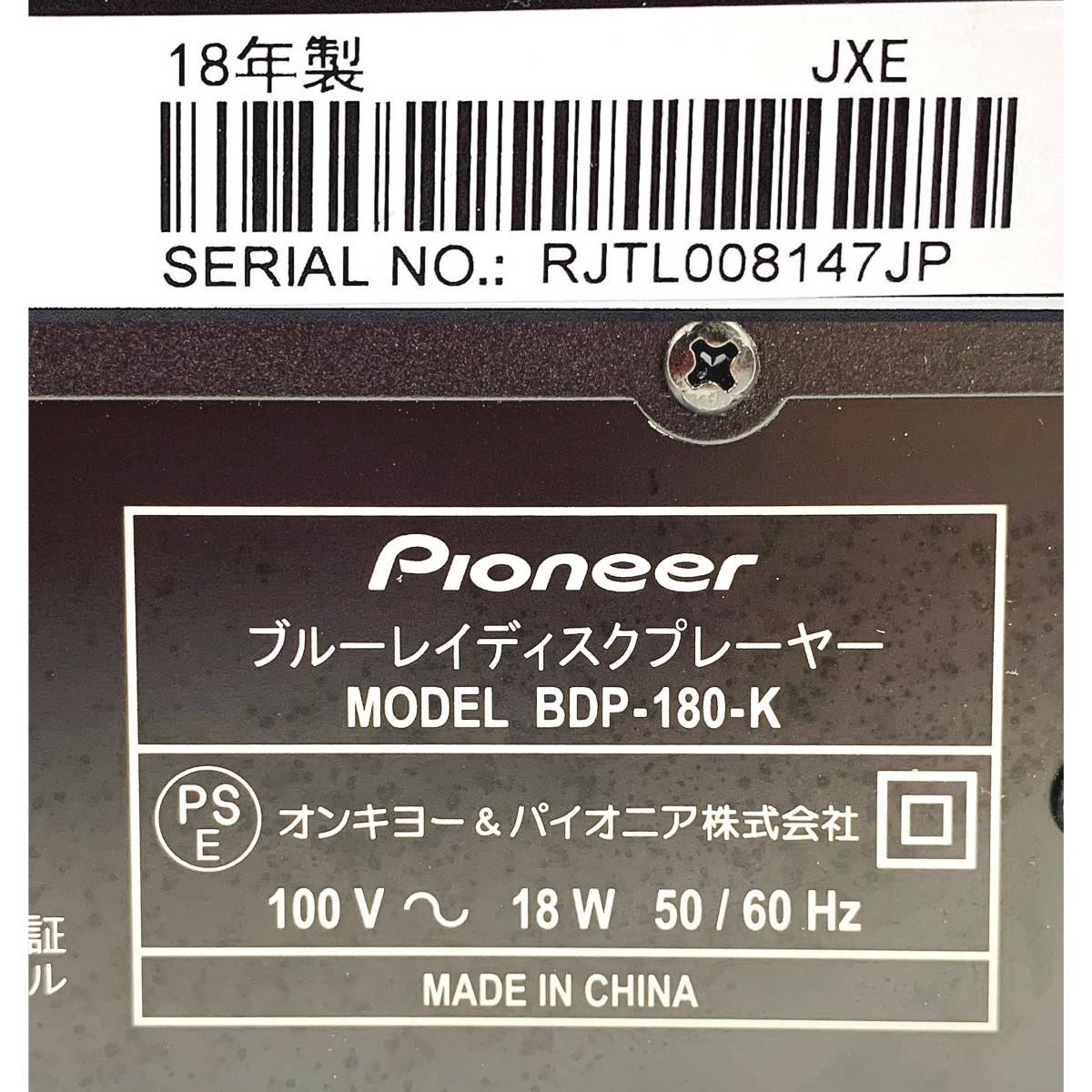 Pioneer パイオニア BDP-180-K ブルーレイディスクプレーヤー リモコン