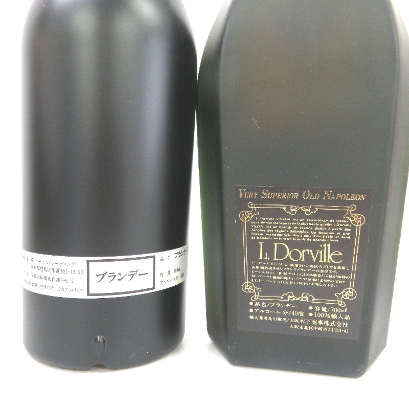 酒 4本 コニャック フレンチブランデー 700ml