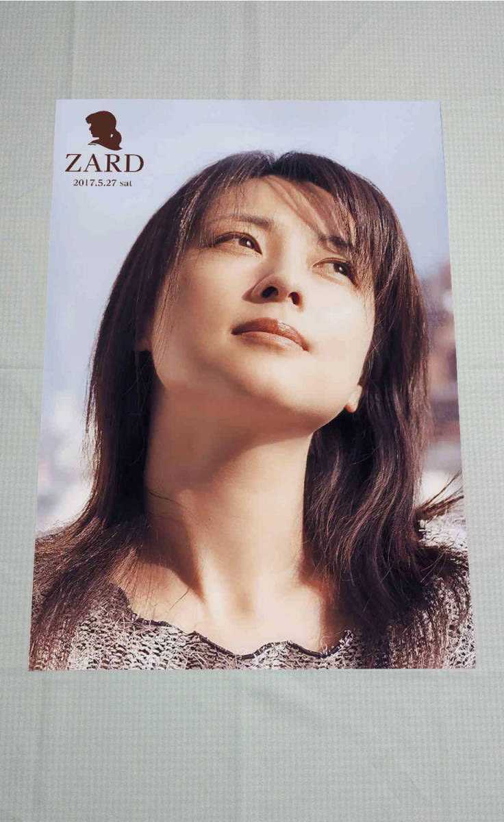 最安値，新品 B0178 ZARD 坂井泉水 ポスター B2(ZARD)｜売買されたオークション情報、yahooの商品情報をアーカイブ公開 - オークファン さ行