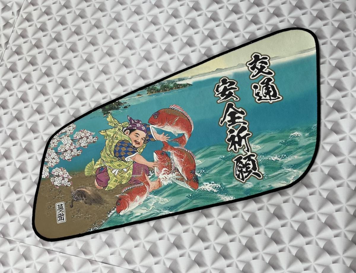 七福神 七福神｜大広カレンダー 干支 ヒーリングアート 幸せの水彩画