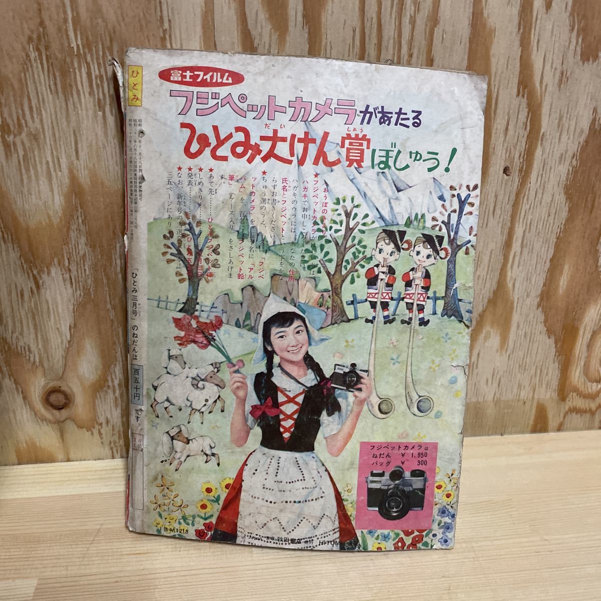 神様はじめました 25巻 DVD付 初回限定版 鈴木ジュリエッタ | ACIP.CA