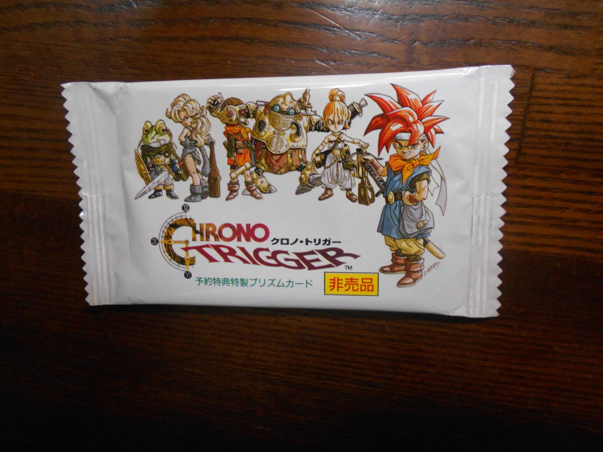 非売品 クロノトリガー クロノ・トリガー 予約特典特製プリズムカード