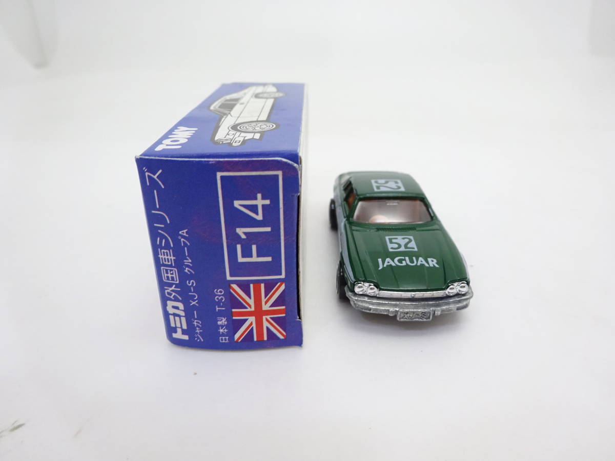 ジャガー - トミカ XJ-S グループA Yahoo!オークション 日本製 青箱