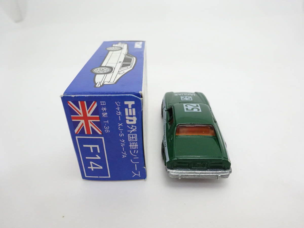 ジャガー - トミカ XJ-S グループA Yahoo!オークション 日本製 青箱