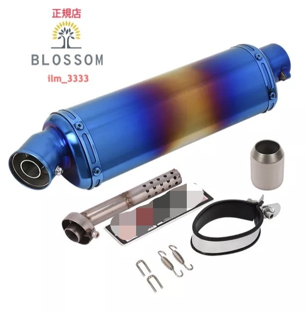 ☆全国一律 送料3000円☆新品未使用 ステンレス製【チタンカラー】汎用 