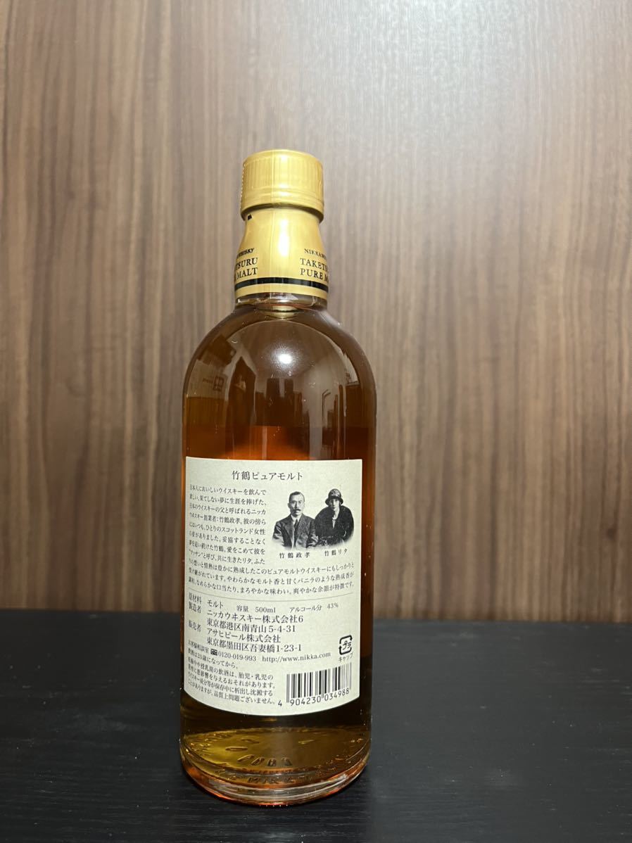 竹鶴 ピュアモルトウイスキー 500ml （竹鶴 NIKKA WHISKY PURE MALT 