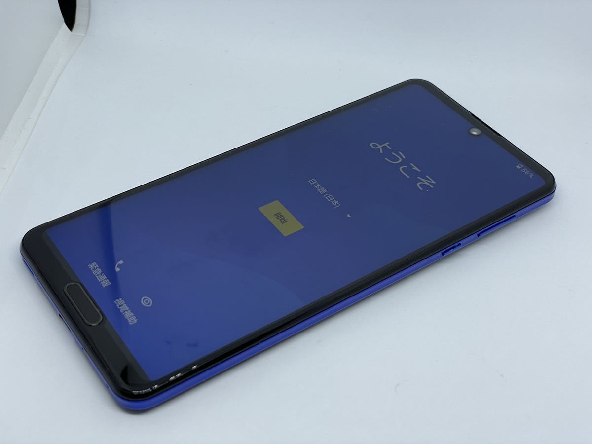 ☆新品・未使用品☆SIMロック解除済み☆SoftBank SHARP AQUOS R5G