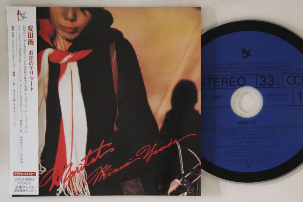 CD 安田南 Moritat お定のモリタート (紙ジャケット仕様) UPCH20042