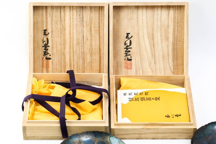 玉川堂 鎚起銅器 ⁄ 銅製急須 鎚起銅器、共箱⁄茶道具 紫金 玉川堂 鎚起銅器 ⁄ 銅製急須 鎚起銅器、共箱⁄茶道具 紫金