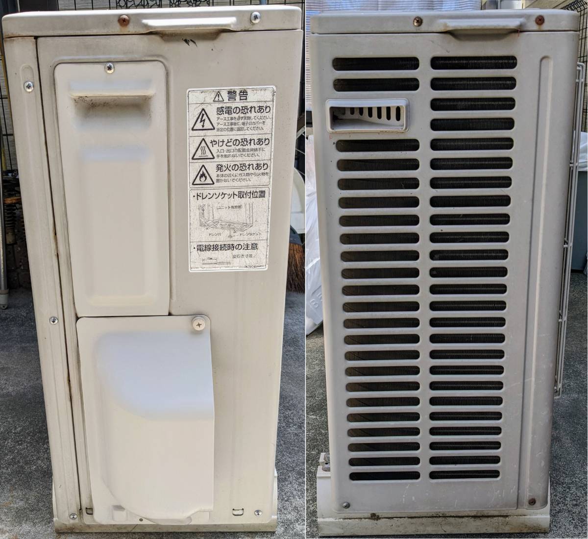 三菱電機 エコキュート 460L 追いだきフルオート CO2ヒートポンプ給湯 
