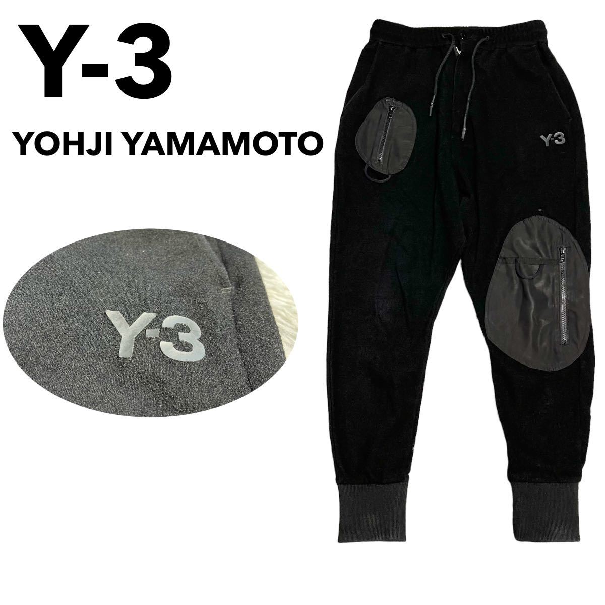 Y-3 YOHJI YAMAMOTO ロゴ サルエル ジョガーパンツ ストレッチ