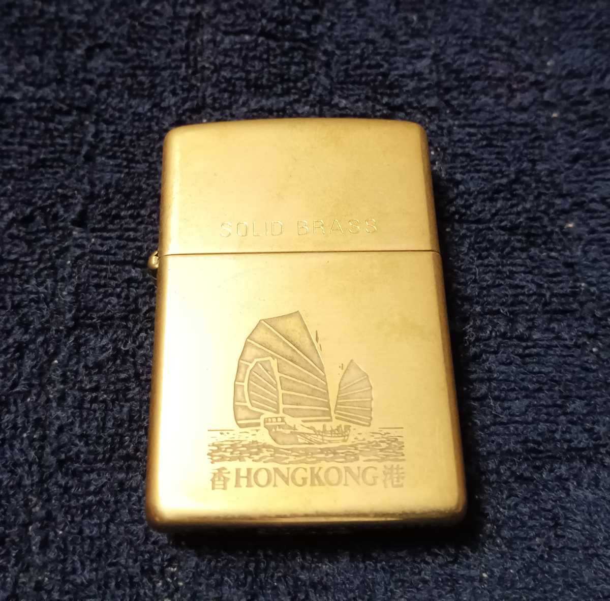 SOLID BRASS HONG KONG ZIPPO ジッポー 香港 ソリッドブラス ダブル 