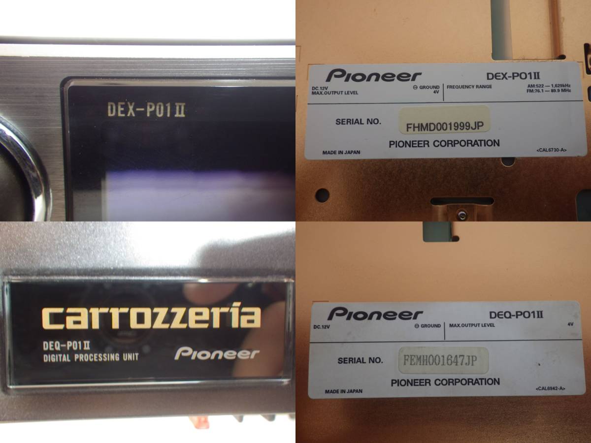 PTM-732 Carrozzeria カロッツェリア DEX-P01Ⅱ DEQ-P01Ⅱ オーディオ+