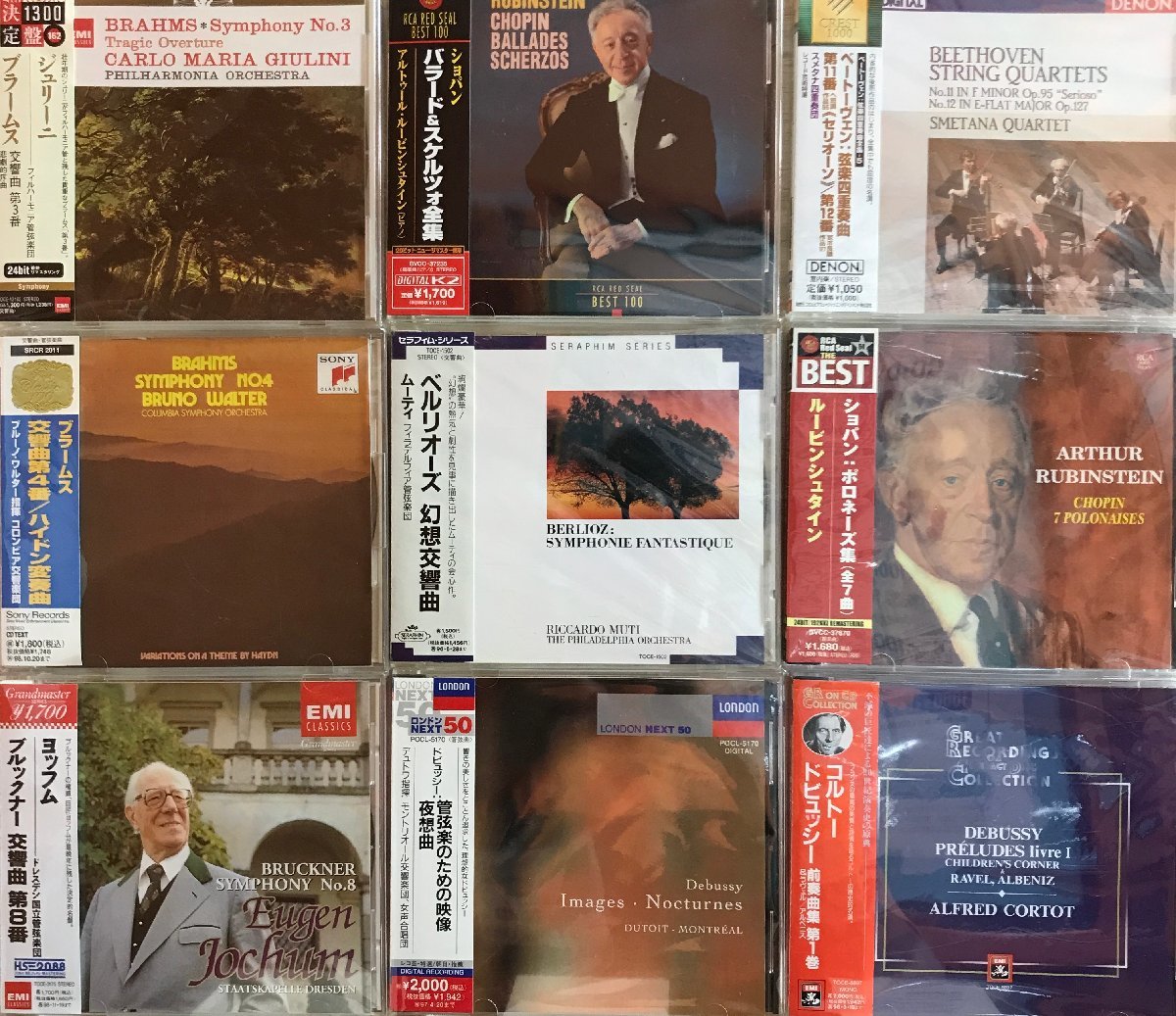 人気セール，2026 お買い得 クラシック CD約170枚以上まとめ販売 ブラームス ショパン ドビュッシー ブルックナー ベートーヴェン バッハ 他(その他)｜売買されたオークション情報、yahooの商品情報をアーカイ その他