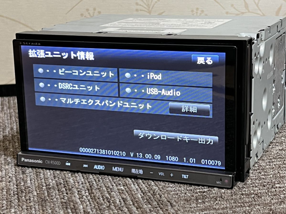 Panasonic パナソニック ストラーダ CN-R500D1 CN-R500D Rシリーズ